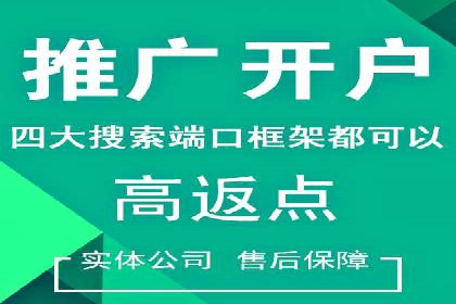 案例分享：SEM竞价推广助力企业快速转化