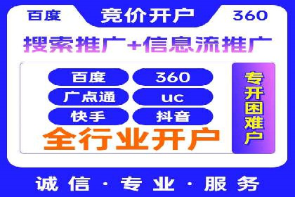 百度广告推广费用预算与效果评估