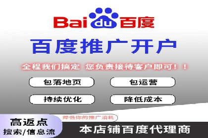 信息流开户返点攻略：案例分析如何选择高返点平台