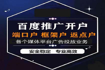 移动端信息流广告推广的五大技巧