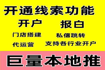 开户即享高返点：快速盈利的秘诀