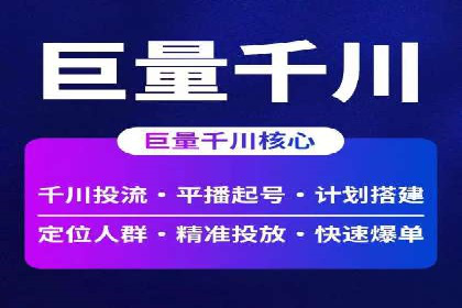 百度广告竞价案例：创意广告投放，提升品牌影响力